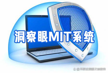 監控員工電腦的軟件有哪些？5款軟件大合集解析