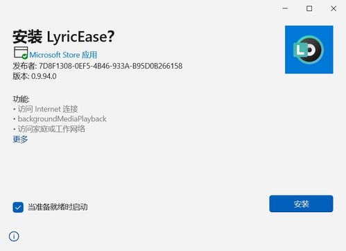 再見了網(wǎng)易云？探尋電腦上更專業(yè)的音樂軟件選擇